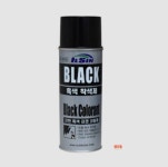 일신 흑색착색제 IS-4710 락카 스프레이페인트 내열 420ml 1박스 20EA : 세진툴