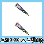 빙그레 졸음사냥 에너지드링크 30개입 옛날아이스크림 : 비케이장