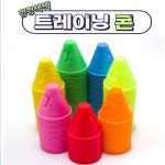 민첨성 훈련 트레이닝 콘 (DOA0553) : 아르미몰