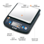 카스 WZ-3A 주방저울 제과 제빵 단순저울 1kg : 전자저울 종합몰