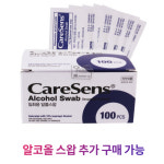 ARMICO 여드름 압출기 : 라라메디