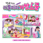 리틀미미 인형 가방스쿨 가방집 유아 학교놀이 선물 세트 : 야옹마켓