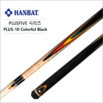 한밭큐 PLUS-10 Colorful Black (HB-12가방포함) 한밭 큐 : KNB당구재료