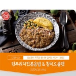 밀스원 바디케어밀 식단관리 저칼로리 도시락 5종 10팩 : 헬시큐어