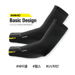 헬스 싸이클 크로스핏 팔토시 쿨토시 팔워머 2PCS : 랑데뷰 스토어
