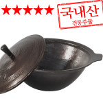 무쇠 주물 솥뚜껑 불판 500cm 삼겹살 고기불판 구이판 가정용 업소용 : 장스토어