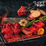 춘천소양강닭갈비 춘천닭갈비 1kg 당일택배 : 춘천소양강닭갈비