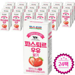 파스퇴르 전용목장1급A원유 딸기우유190ml(24팩) : 파스퇴르365