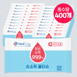 소확행몰 헬케어 소독용 물티슈 1매 400P 개별포장 업소용 : 소확행 몰