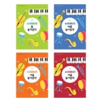 음악놀이 지도사 2급_자격과정 : 키위뮤직스토어