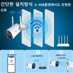 예스카모 YESKAMO 300만화소 배터리형 충전식 IP카메라 실외 실내 CCTV : YTT