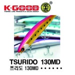 배스랜드 쯔리도 130MD : 돌아이낚시