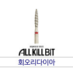 [올킬비트] 회오리다이아비트, 푸셔대용 큐티클리프팅 루즈스킨제거 패디케어 네일비트 : 네일비트의 모든것 올킬비트