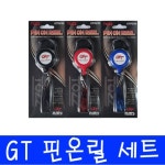 GT TOZZ 핀온릴 세트 GTP210 핀온릴+라인커터 세트 : 거제신신낚시