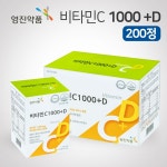 영진약품 비타민C1000플러스 비타민D 200정 200일분 : 가든마켓2020