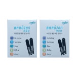 한독약품 바로잰2 혈당측정기 풀세트 (혈당측정기+채혈기+시험지100매+채혈침110개+알콜솜100매) : 성원메디sungwonmed