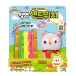 미미월드 얌얌펫 아기강아지와 얌얌 샌드위치 : 토이백