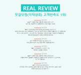 선미식품 선미 청정 제주 멸치 액젓 10Kg 인천 연안부두 젓갈 김장 인천종합어시장 연안부두 젓갈맛집 젓갈 주문 배송 : 덕적상회 젓갈닷컴