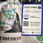 거제도 봄 멸치젓갈 10kg 20kg 30kg 생멸치 육젓 액젓용 생 봄 멸치젓 : 거제담아