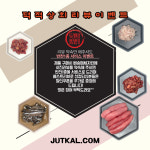 선미식품 선미 제주 추자도 멸치 생 액젓 10KG 5KG (100%원액) 김치 김장 택배 주문 배송 인천종합어시장 연안부두 젓갈맛집 젓갈 주문 배송... 