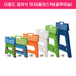 접이식의자 / 캠핑 / 야외 / 욕실 / 플라스틱 / 알루미늄 : 탑세기 테이프크리너