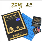 골드벨쵸크 당구장 쵸크 골드벨 초크 : KNB당구재료