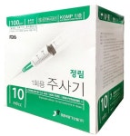 정림 일회용주사기 10cc 23G 1inch 100개 / 멸균 / 개별포장 주사기/주사기 : 리젠메디