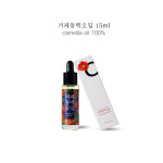 (경남관광기념품점 거제시) 거제 동백&유자오일 선물세트 2호(15ml 2병) : 경남관광기념품점