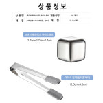 올리보 녹지않는 얼음 파이브스타 스테인리스 아이스큐브 : 올리보몰