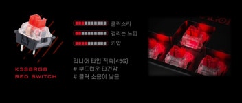 Redragon RGB 기계식 pc방 게이밍 키보드 (적축) : J.BIE
