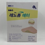레노폼 에이(2mm) 10x10CM 1매 : 도원의료관리