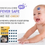 FEVER SAFE 발열체크기 붙이는 체온계 안심체온 스티커 20개(1장)  피버세이프 : 씨엔케이글로벌