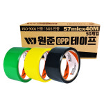 원준테이프 컬러테이프 녹색 검정색 노란색 빨간색 파란색 하얀색 색깔 박스 택배용 사무용 테이프 : 제이제이컴퍼티