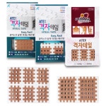 아텍스 격자테이프 근육테이프 스포츠테이프 파스 A타입 180매 : 하임그로우