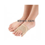 [일본나카야마] 발가락벌리개 H0800 (니이론스판재질,좌우1개씩입) 외반모지서포터 : 케이엠글로벌