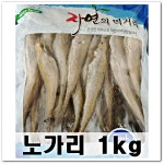 (국내가공) 노가리, 반건조, 두절, 손질노가리 1kg 대용량 : 고성유통