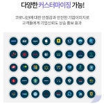 FEVER SAFE 발열체크기 붙이는 체온계 안심체온 스티커 20개(1장)  피버세이프 : 씨엔케이글로벌