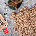 국내산 뻥튀기 7종 모음 [골라담기] : 곡식플러스