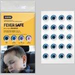FEVER SAFE 발열체크기 붙이는 체온계 안심체온 스티커 20개(1장)  피버세이프 : 씨엔케이글로벌