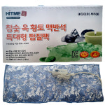 히트미 MR-4000 참숯 옥 맥반석 디지털 전기찜질기 특대형 온열찜질팩 : 제이케이메디