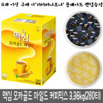 맥심 모카골드 마일드 커피믹스 3.36kg_280티 : 힐데스마켓