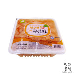 그래도푸드 냉면용 웰빙 무김치 2.8kg 냉면김치 무절임 냉면고명 [잇더분식] : 잇더분식