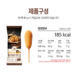 우아한끼 현미로 만든 닭가슴살 핫도그 80gx10개 헬스앤뷰티 단백질 식단 간식 치즈 : 우아한끼