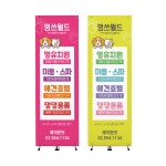 멍멍펫샵 애견샵 배너 제작 펫샵 동물병원 강아지 : 우더디자인