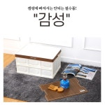차박용폴딩박스 시그니처 감성적인 알뜰한 보관정리함 : 나들이 마트