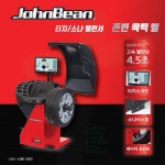 존빈 JOHNBEAN(USA) B600L 휠 밸런서 휠밸런스 휠발란스, 고속밸런싱 : snap on