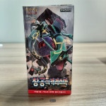 포켓몬카드 게임 썬&문 확장팩 7탄 창공의카리스마  / 3시전 주문건 당일출고 : 해피지솔