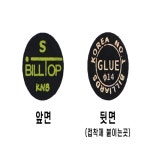 빌탑 당구팁 : 빌리월드스토어
