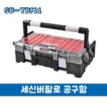 SESHIN BUFFALO 세신버팔로 공구함 부품상자 멀티형 SB-TBM1 : 공구당