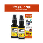 캐나다 프로폴리스 스프레이 x 30ml 1통 2통 3통 : 에이스피크 코리아